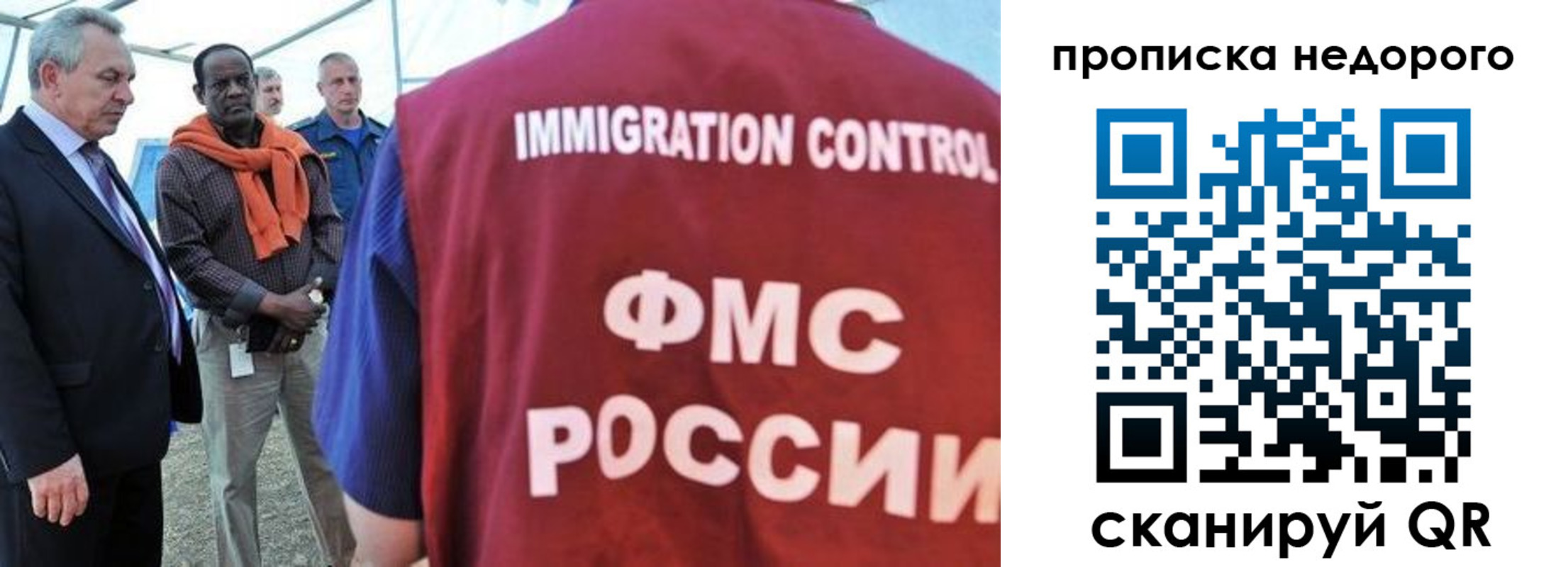 временная регистрация в Нефтекумске