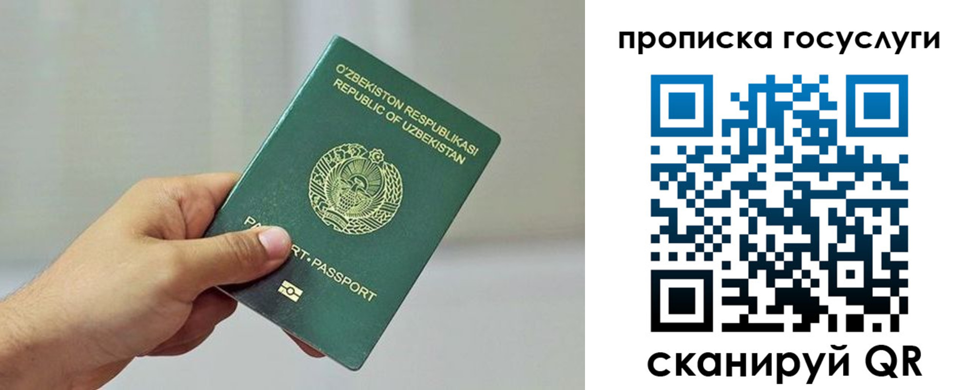 временная регистрация адрес в Нефтекумске